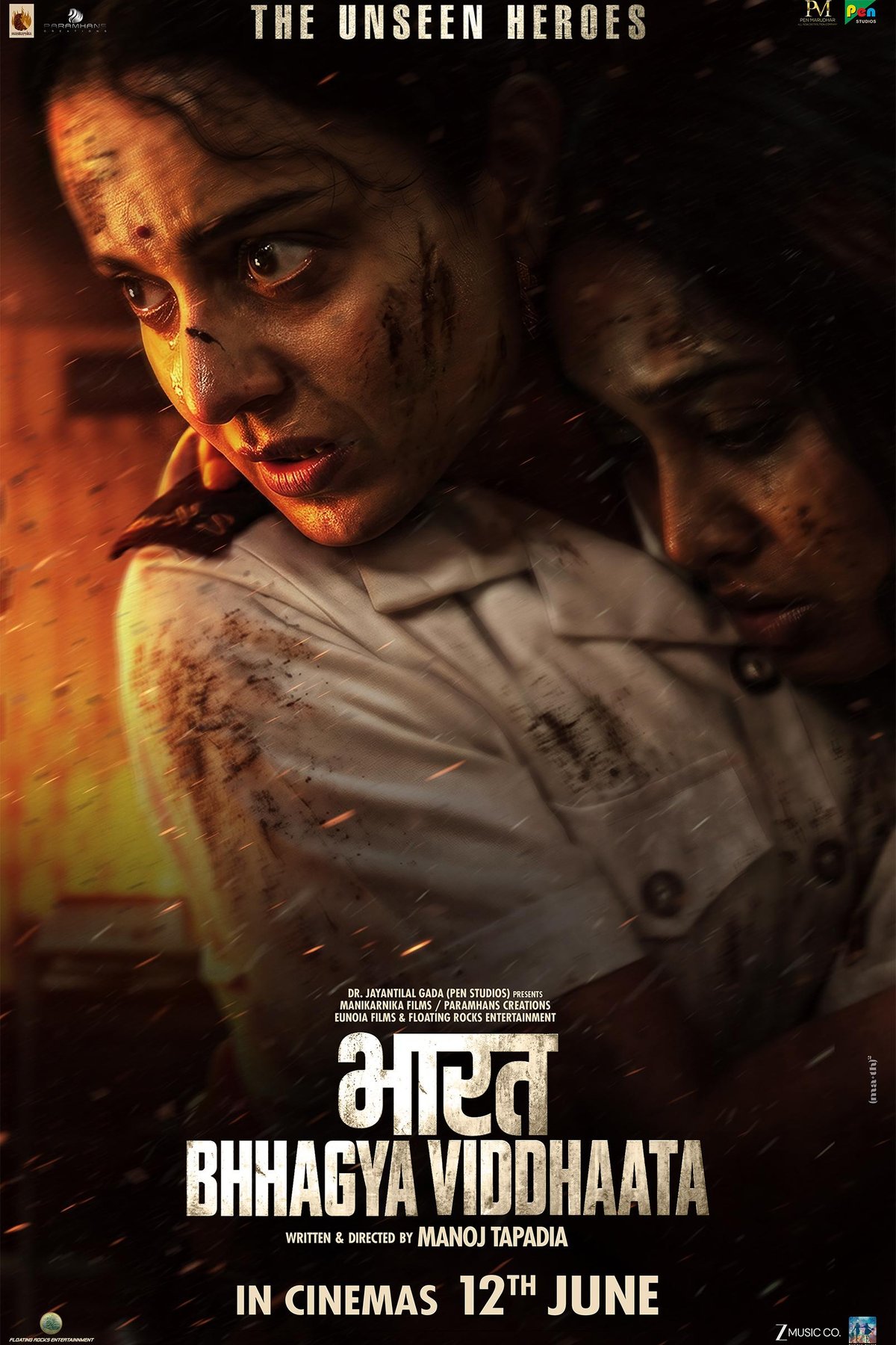 Poster of the movie Bharat Bhhagya Viddhaata [2026]