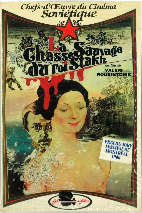 Poster of the movie The Savage Hunt of King Stakh