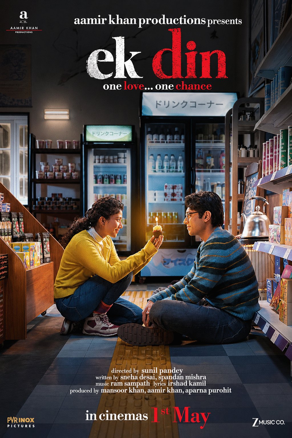 L'affiche du film Ek Din [2026]