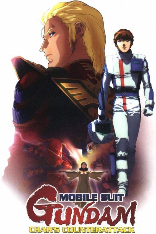 Poster of the movie Mobile Suit Gundam: Char's Counterattack [1988]