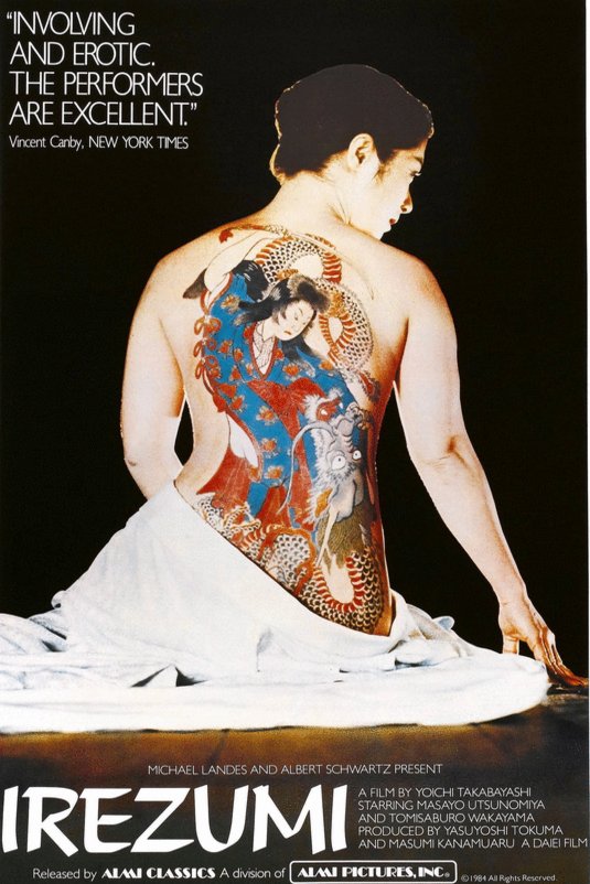 L'affiche du film La femme tatouée
