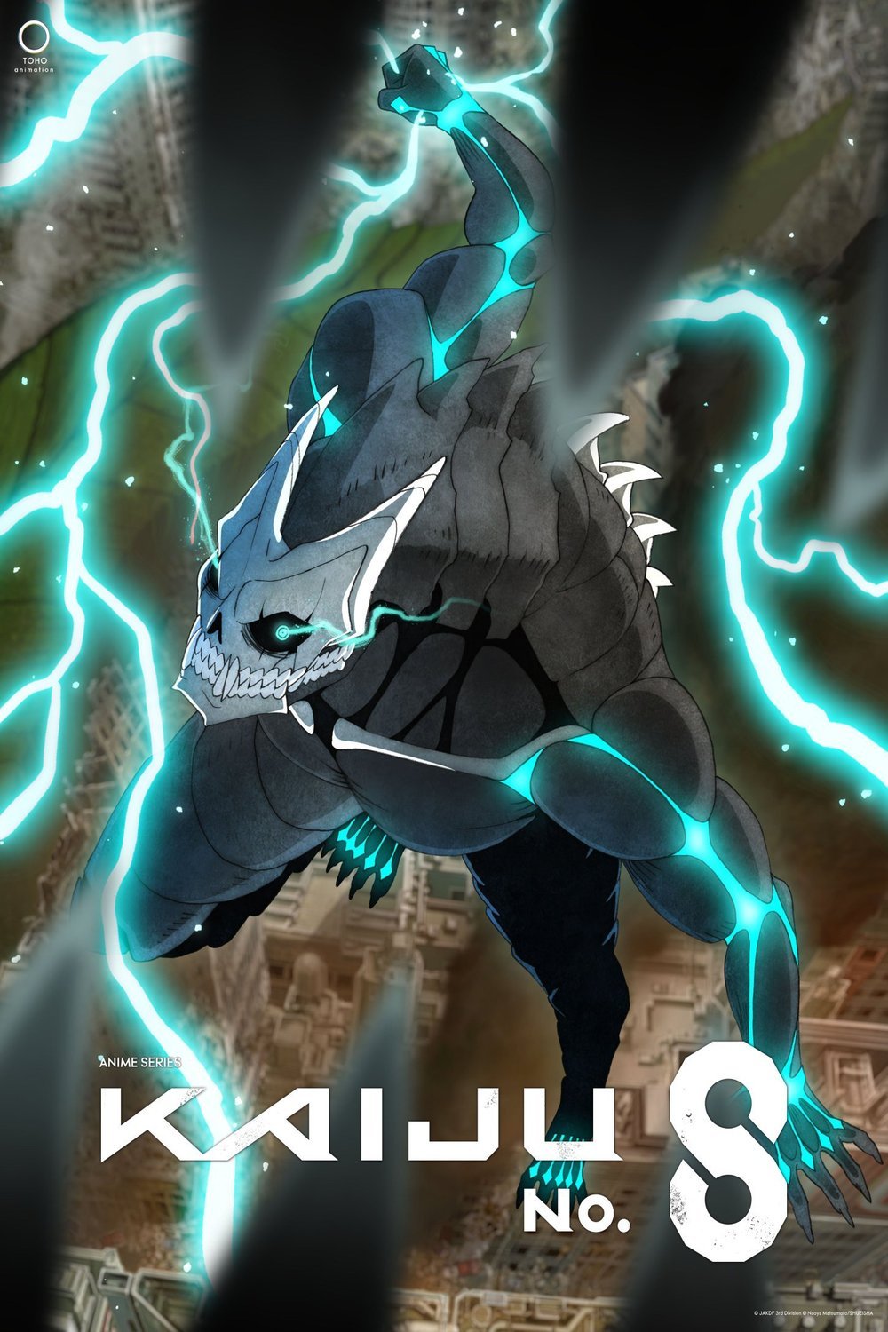 Poster of the movie Kaiju No. 8 [2024]