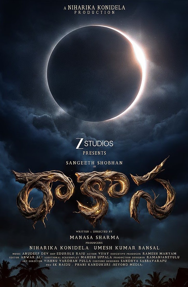 Poster of the movie Raakaasa [2026]