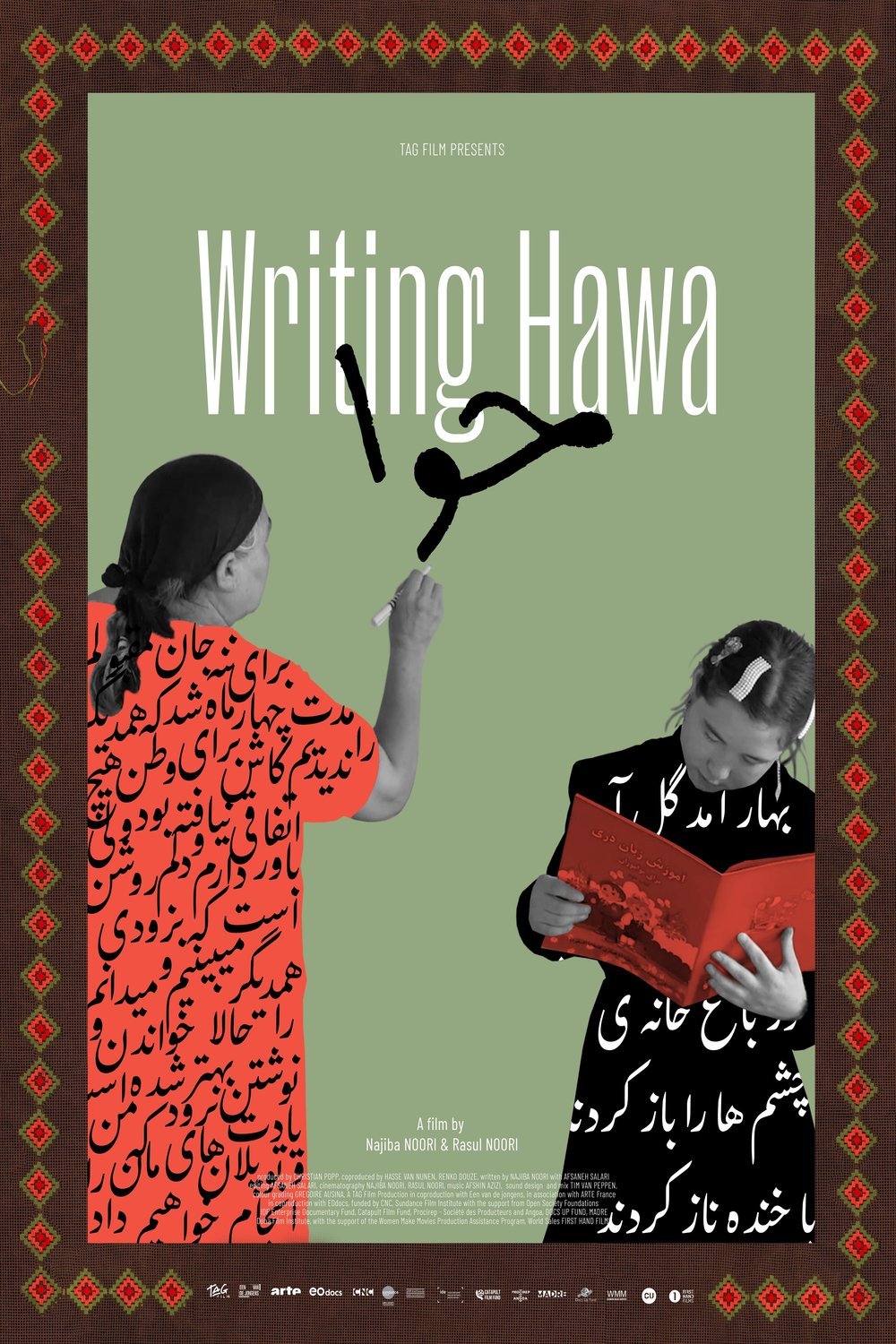 L'affiche du film Writing Hawa [2024]