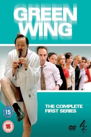 L'affiche du film Green Wing [2004]