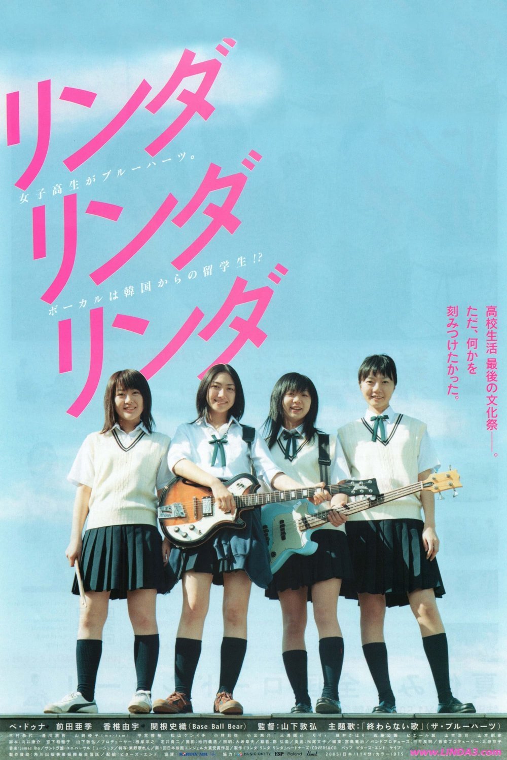 L'affiche du film Linda Linda Linda