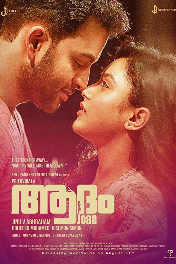 Malayalam poster of the movie Adam Joan