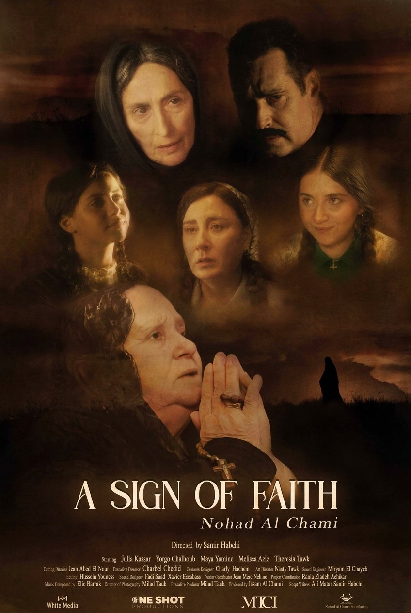 Poster of the movie Nohad Al Chami: Lel Iman Alama [2025]