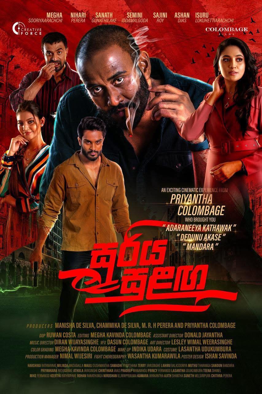 L'affiche du film Sooriya Sulanga [2024]