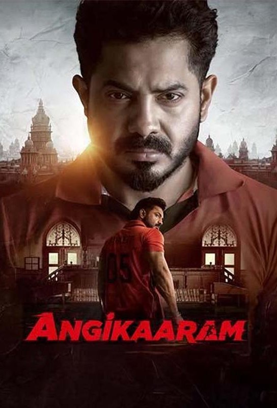 Poster of the movie Angikaaram [2026]