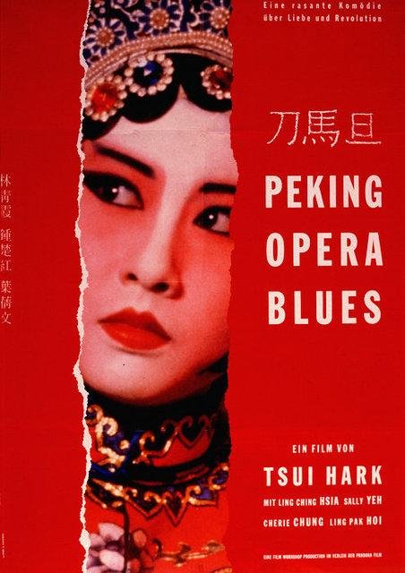 Poster of the movie Peking Opera Blues