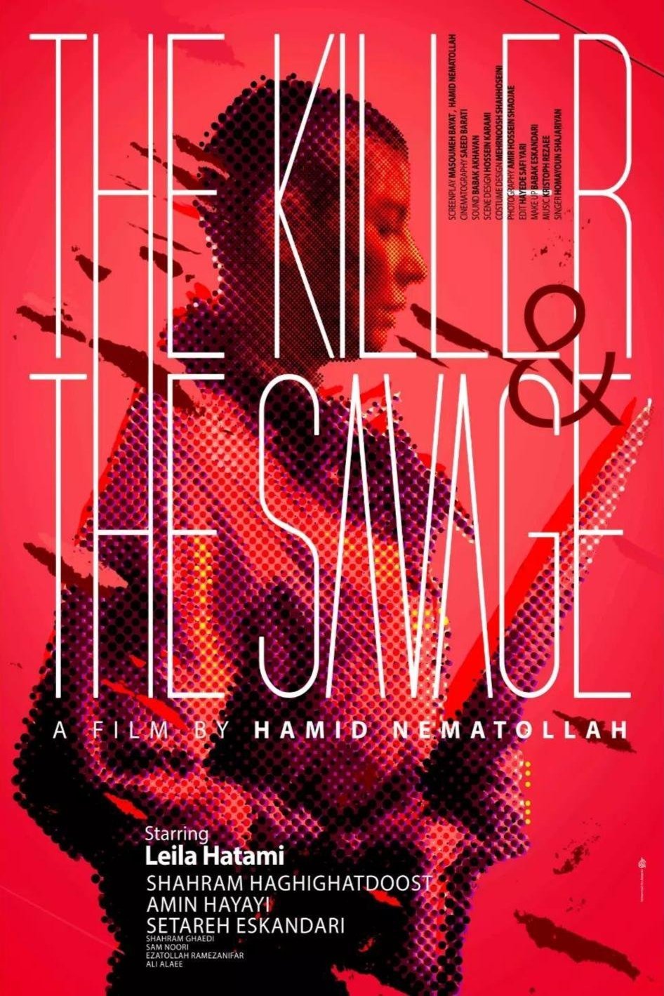 L'affiche originale du film The Killer and the Savage en Persan