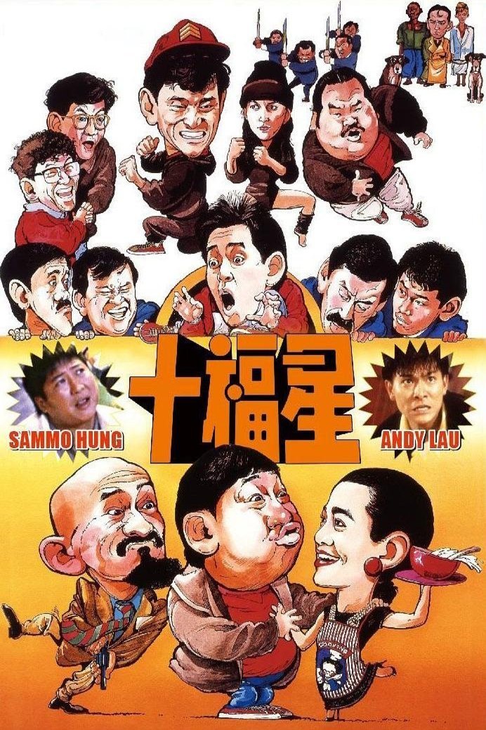 Poster of the movie Jui gaai fuk sing