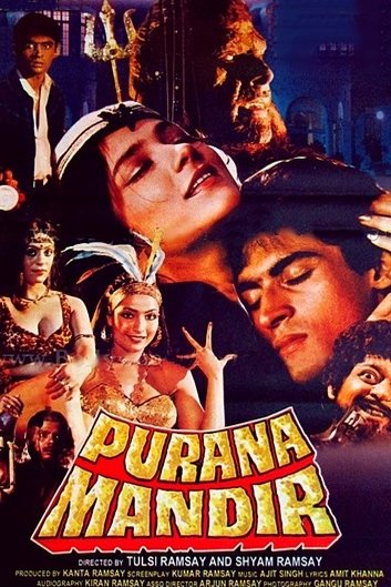 Poster of the movie Purana Mandir [1984]