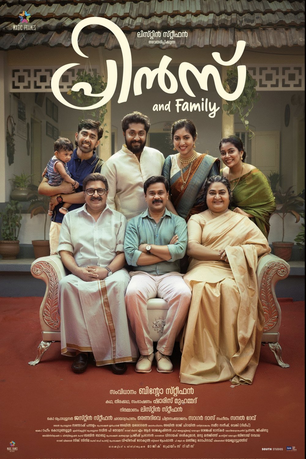 Poster of the movie Prince and Family [2025]