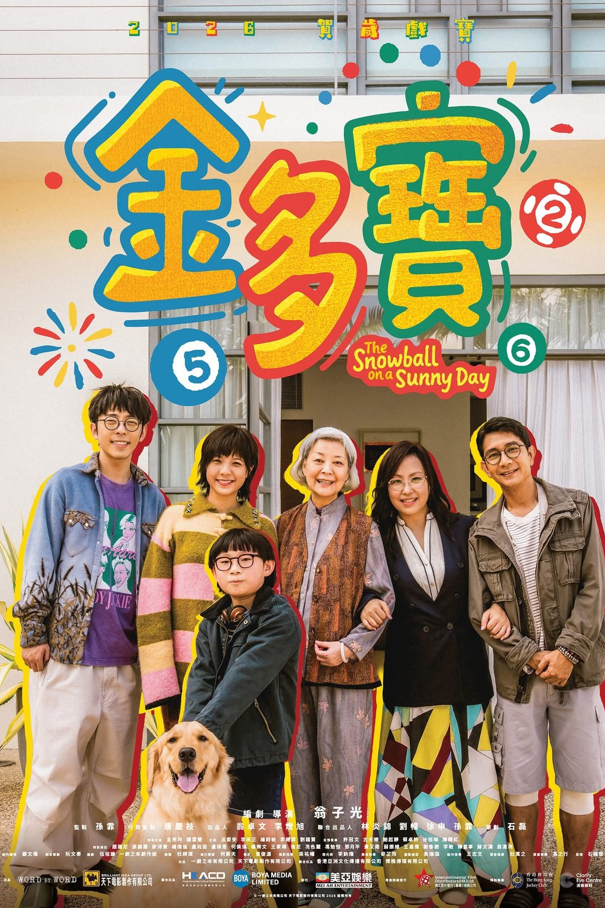 Poster of the movie The Snowball on a Sunny Day [2026]