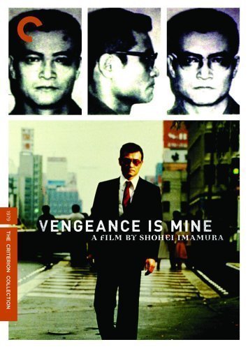 Poster of the movie Vengeance Is Mine