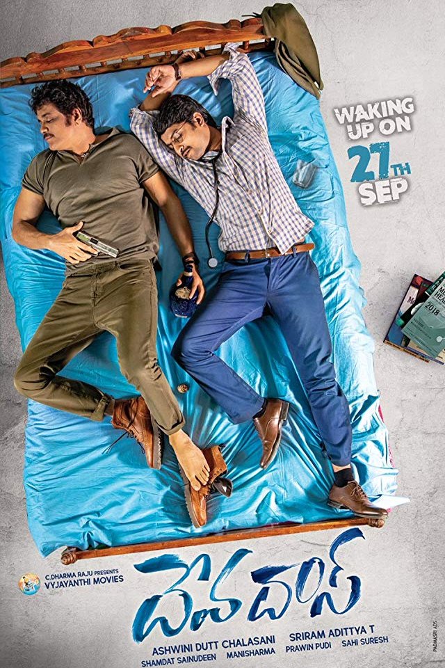 Telugu poster of the movie Devadas