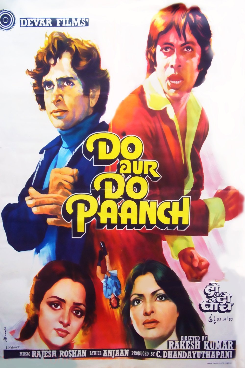 Poster of the movie Do Aur Do Paanch [1980]