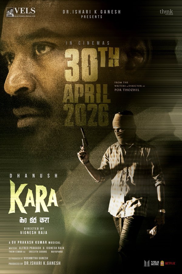 Poster of the movie Kara [2026]