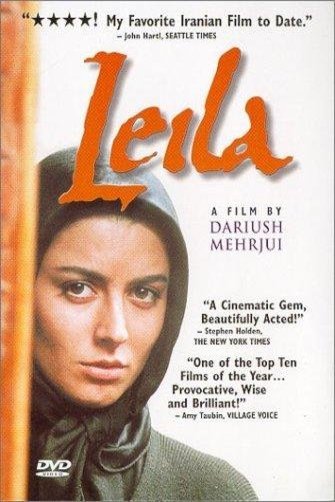 Persian poster of the movie Leila