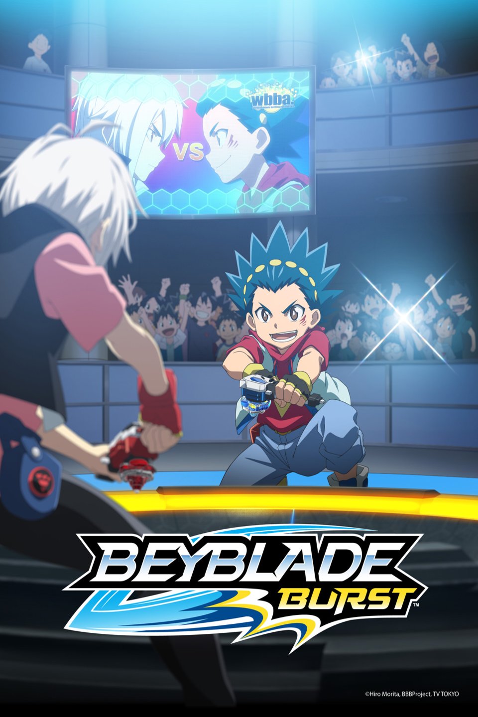 Poster of the movie Beyblade Burst