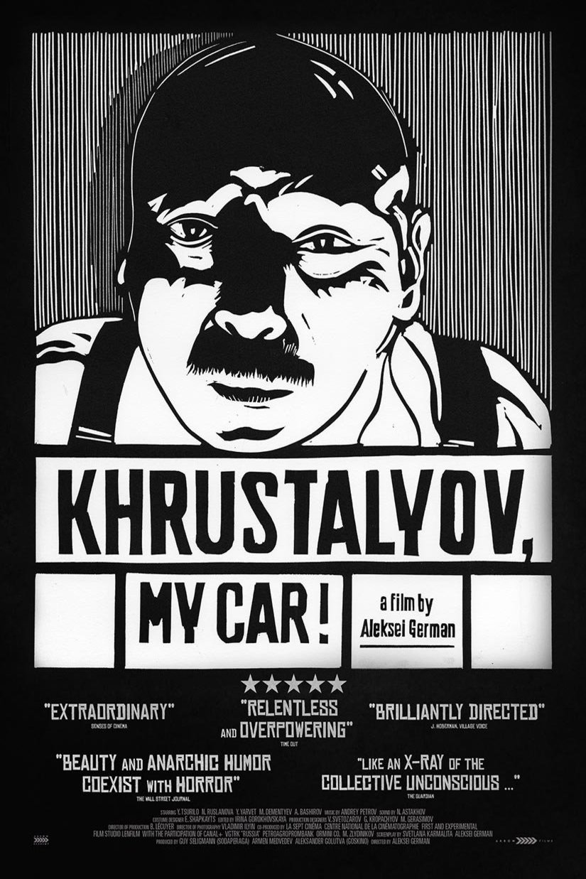 Poster of the movie Khrustalyov, My Car! [1998]