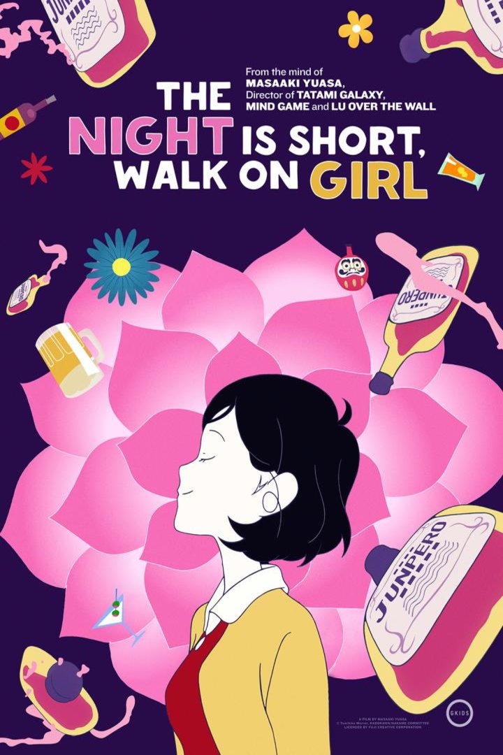 Poster of the movie The Night Is Short, Walk on Girl [2017]