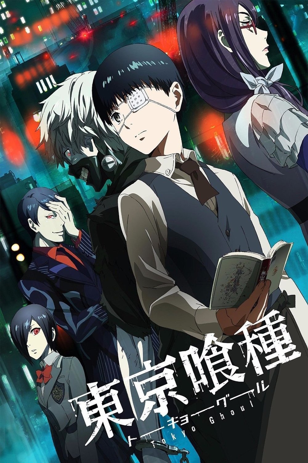 L'affiche du film Tokyo Ghoul