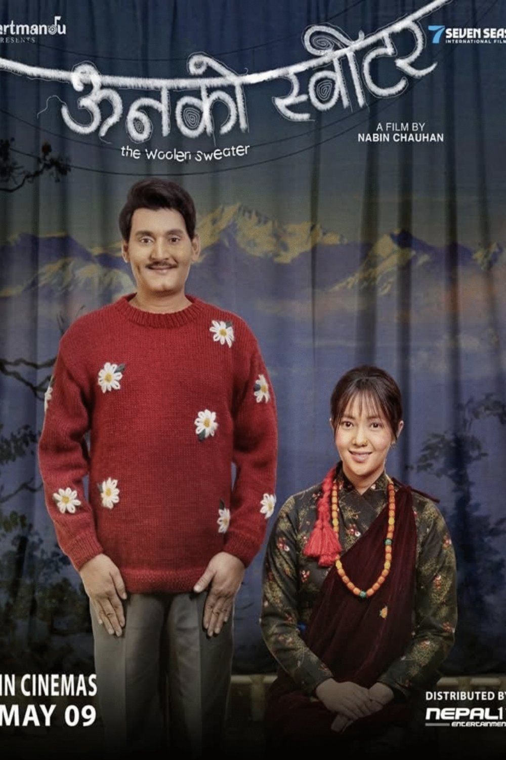 Poster of the movie Unko Sweater - The Woolen Sweater [2025]