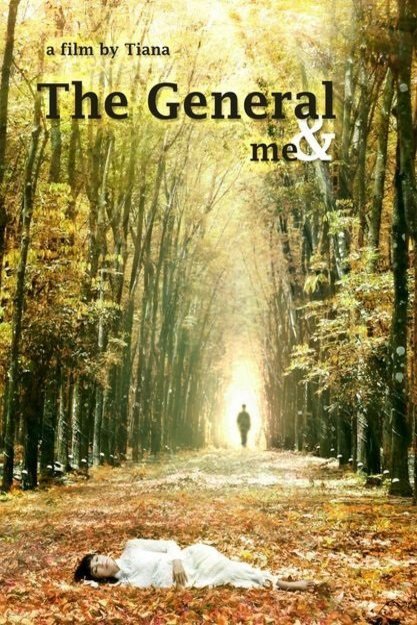 Poster of the movie The General and Me