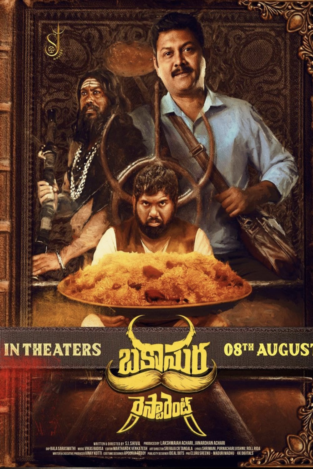 Poster of the movie Bakasura Restaurant