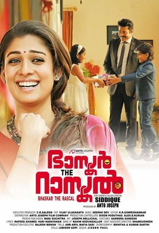 Malayalam poster of the movie Bhaskar the Rascal