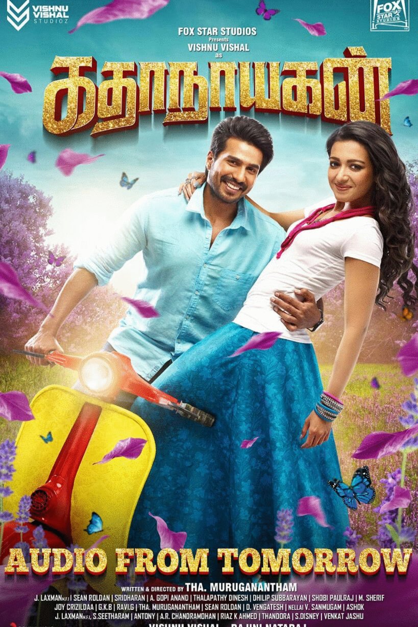 Tamil poster of the movie Katha Nayagan