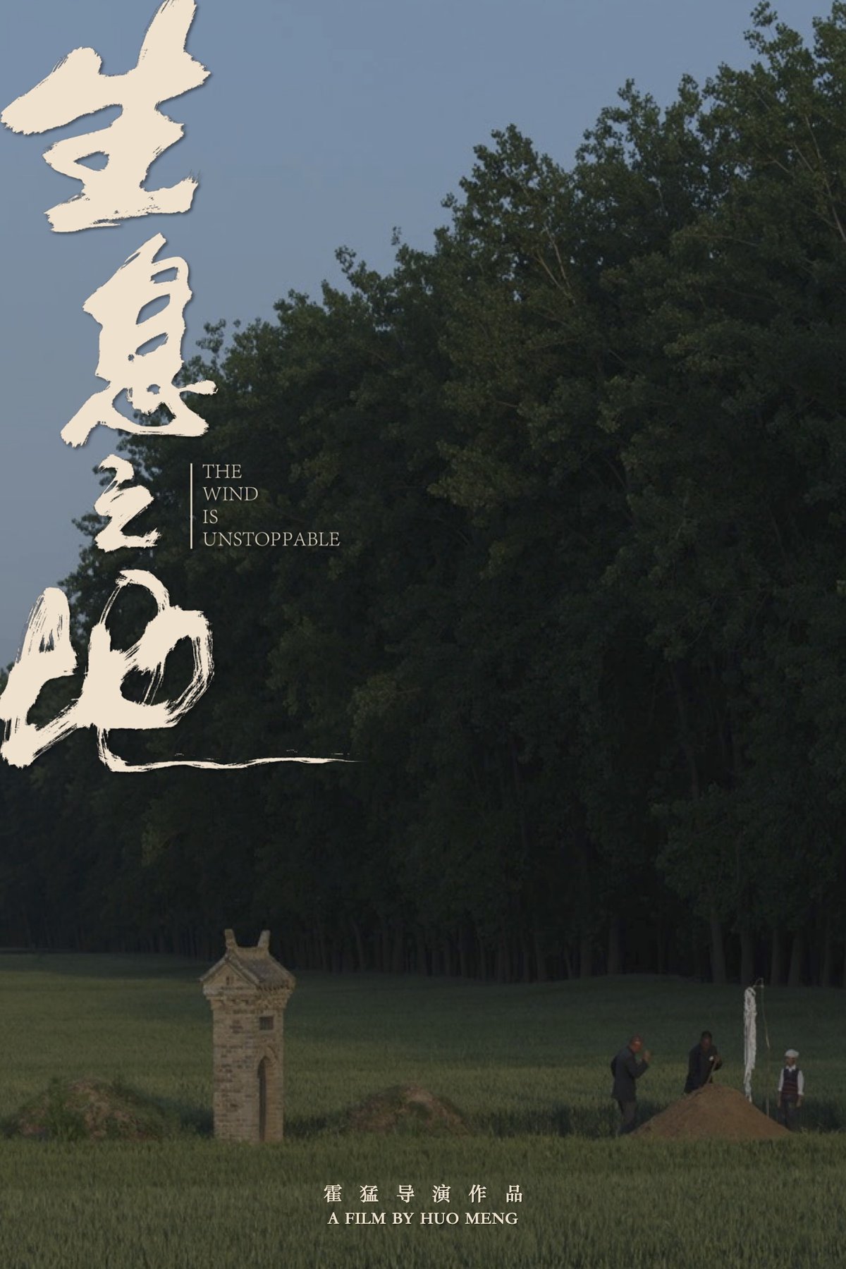 L'affiche du film Le temps des moissons [2025]