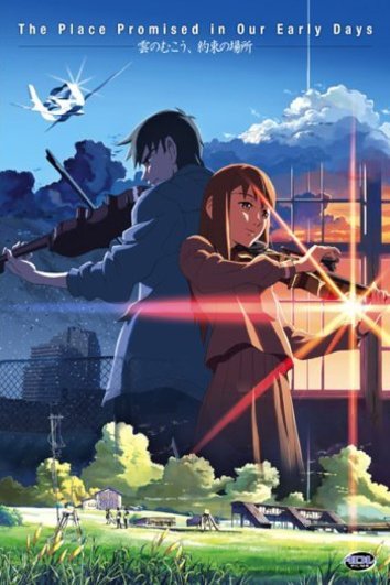 Poster of the movie The Place Promised in Our Early Days