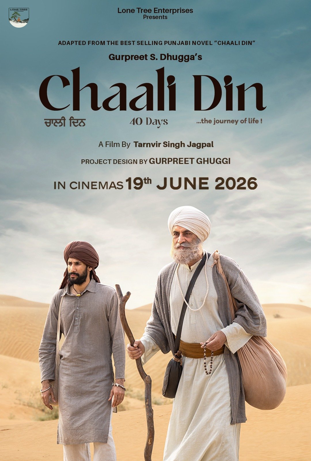 L'affiche du film Chaali Din [2026]