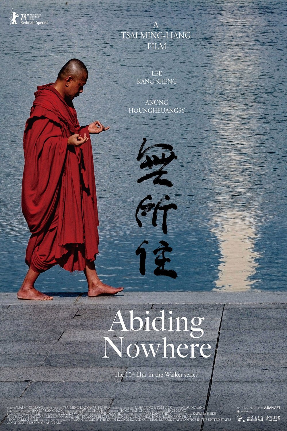 Poster of the movie Abiding Nowhere