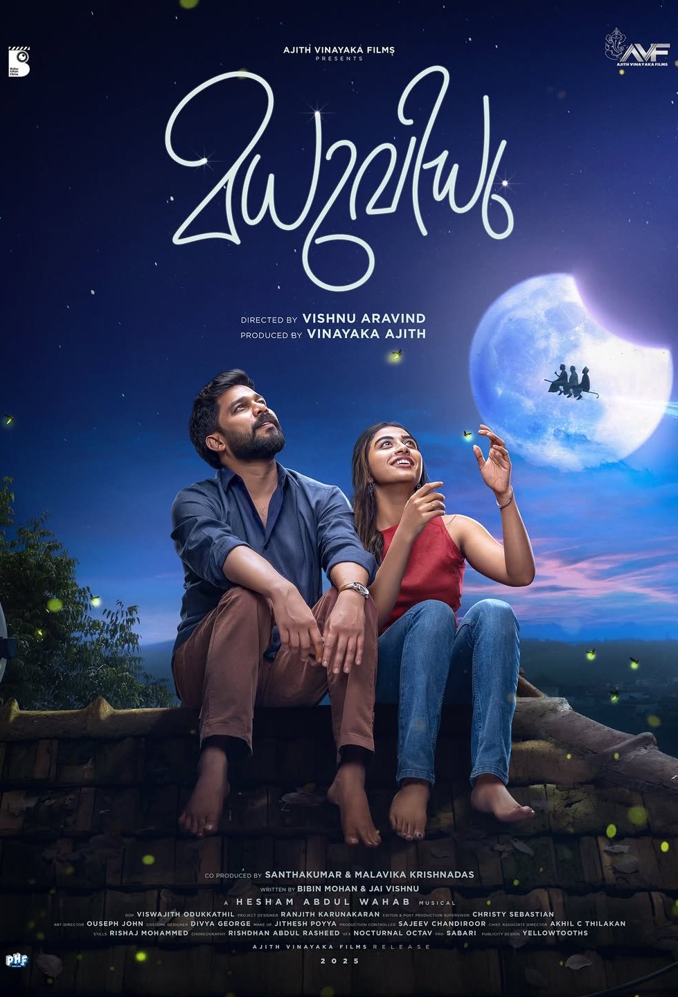 L'affiche du film Madhuvidhu [2026]