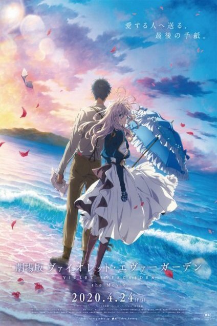 L'affiche originale du film Gekijouban Violet Evergarden en japonais