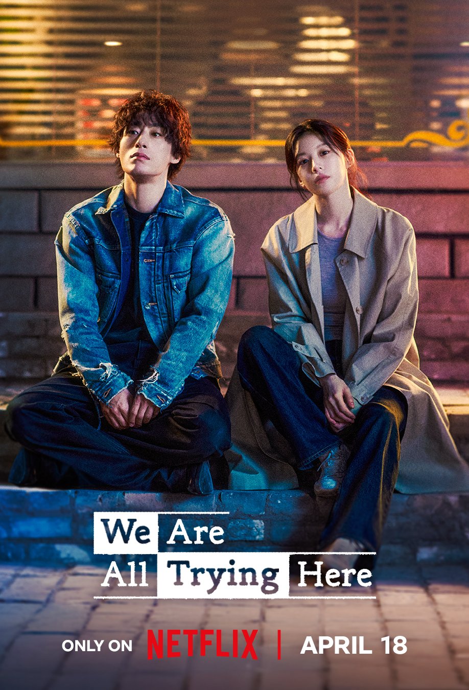 L'affiche du film Modu Jasinui Mugachihamgwa Ssaugo Issda [2026]