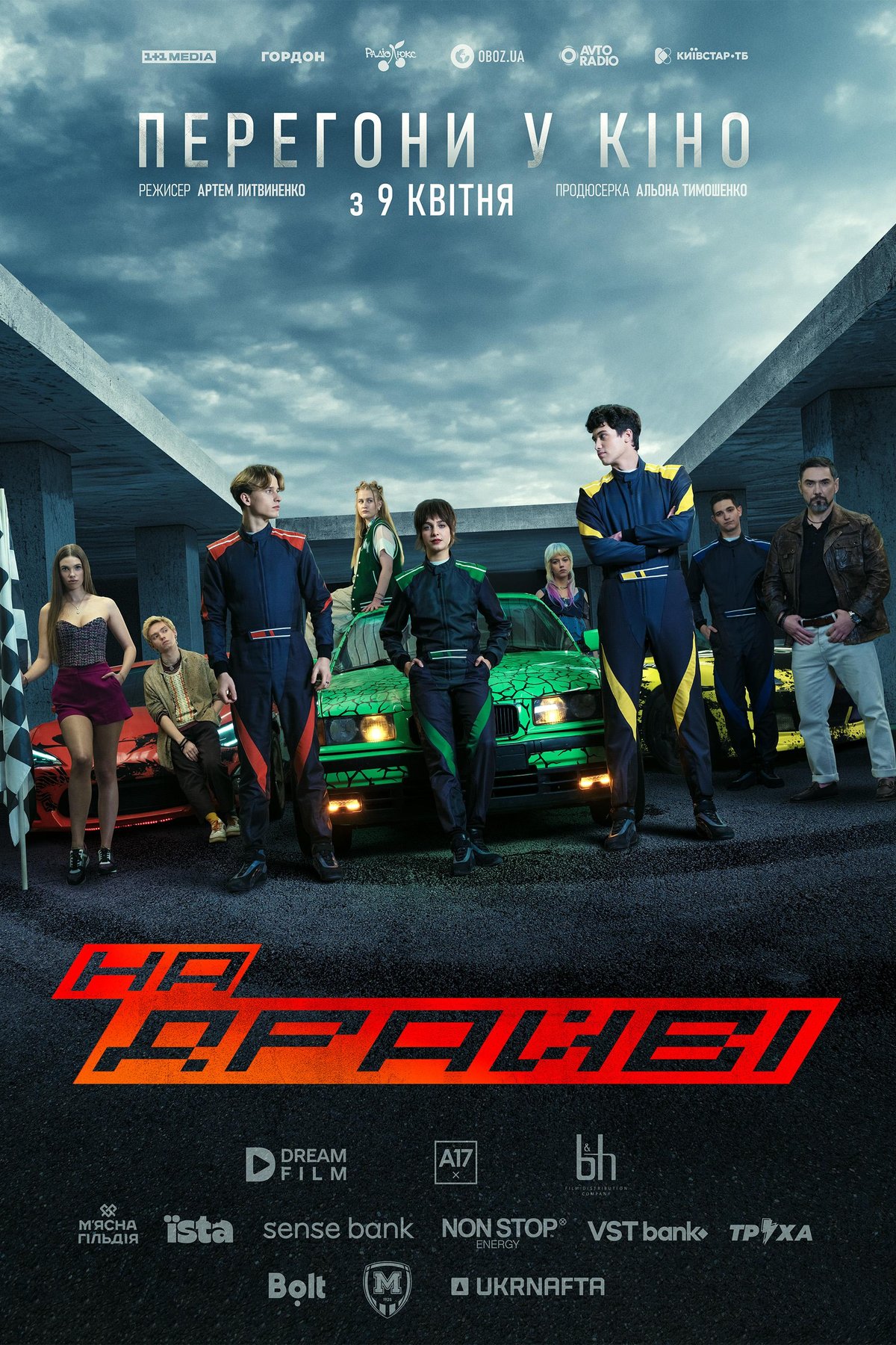 Poster of the movie On Drive [2026]