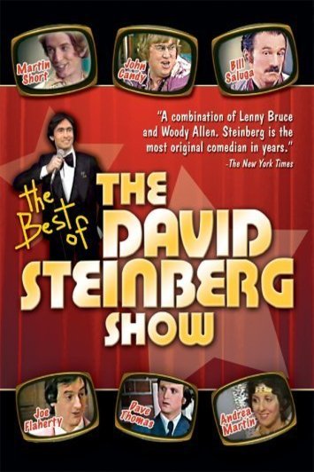 L'affiche du film The David Steinberg Show [1972]