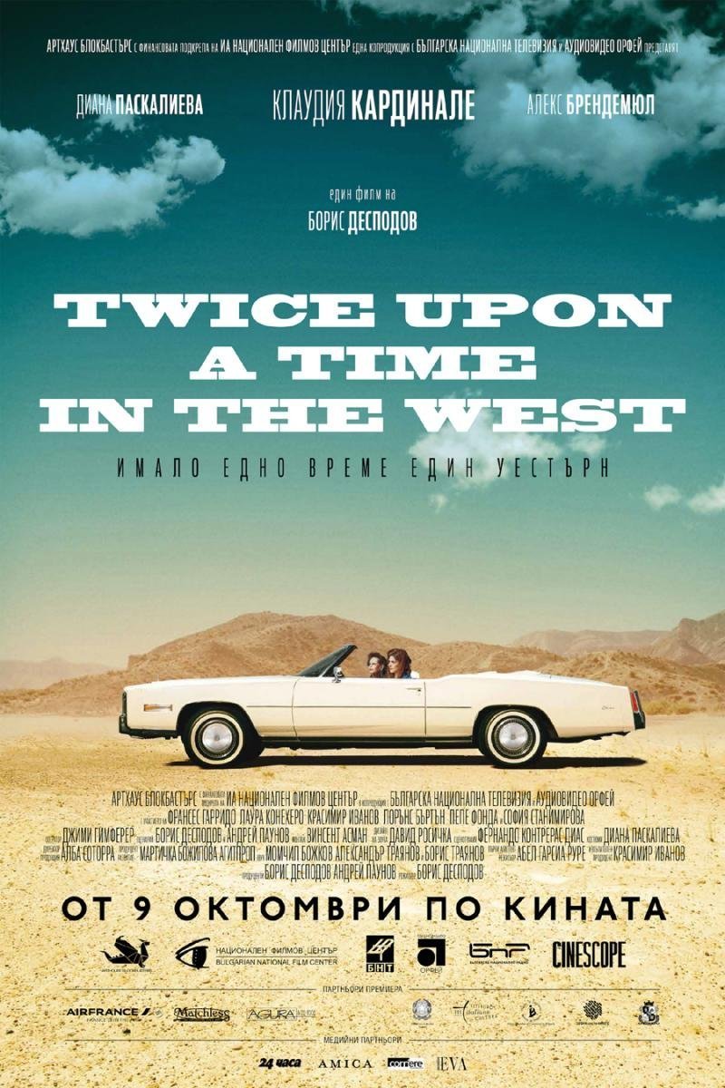 Poster of the movie Twice Upon a Time in the West