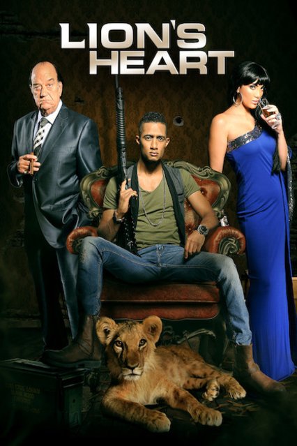 Poster of the movie Lion's Heart [2013]