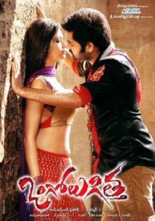 L'affiche originale du film Ongole Githaa en Telugu