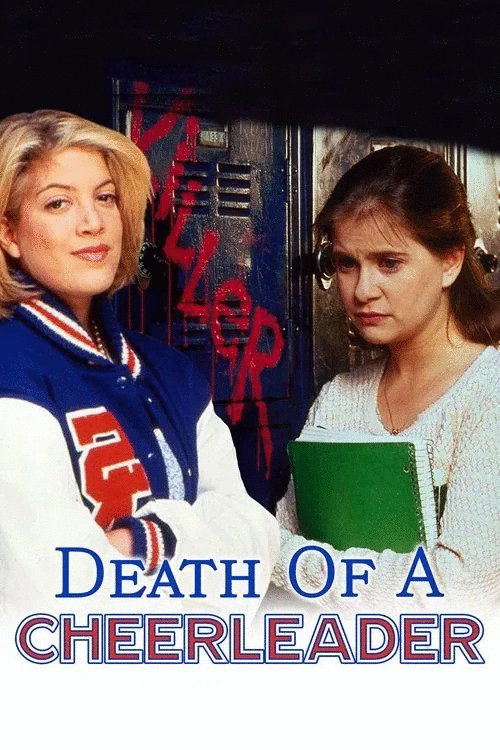 Poster of the movie A Friend to Die For [1994]