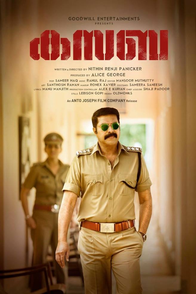 Malayalam poster of the movie Kasaba