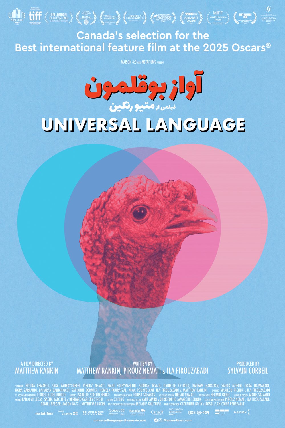 Poster of the movie Universal Language