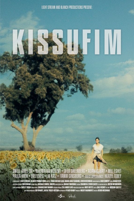 Hebrew poster of the movie Kissufim